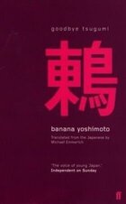 Banana Yoshimoto 3