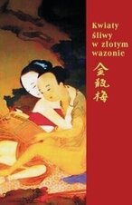 Lanling Xiaoxiaosheng 2