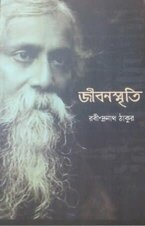 Prashant Sharma 1