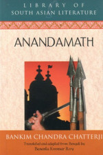 Bankim Chandra Chatterji 1