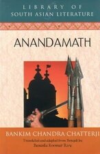 Bankim Chandra Chatterji 1