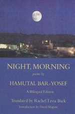Hamutal Bar-Yosef 1