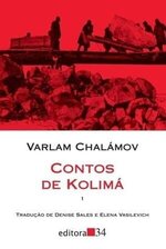 Varlam Shalamov 1