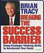 Brian Tracy 1