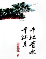 Hsiao Li-Hung 1