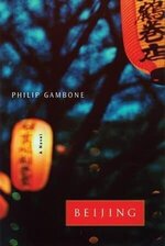 Philip Gambone 1