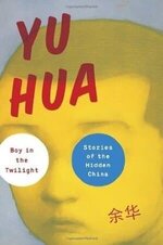 Yu Hua 6