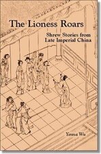 Pu Songling 1