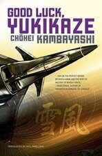 Chohei Kambayashi 2