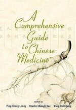 Ping-Chung Leung 1
