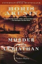 Boris Akunin 13