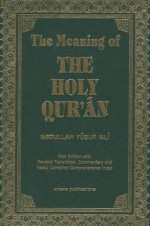 The Qur'an Translated by Abdullah Yusuf 1