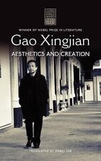 Gao Xingjian 4