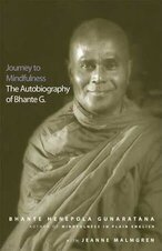 Bhante Gunaratana 1