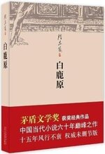 Chen Zhongshi 1