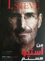 George Beahm 1