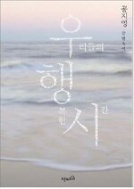 Gong Ji-Young 1