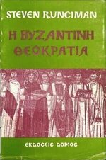 J B Raphael 1