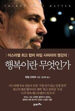 Jonathan Casif 1