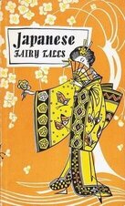 Lafcadio Hearn and Others 1