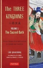 Lo Kuan-chung 2