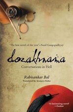 Rabisankar Bal 1