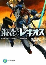 Shusuke Amagi 10