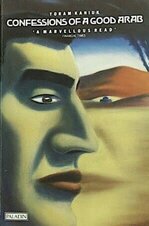 Yoram Kaniuk 1