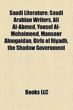 Yousef Al-Mohaimeed 1