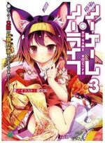 Yuu Kamiya 3