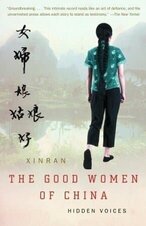 Xinran 3