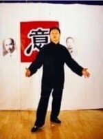 Yao Chengguang 1
