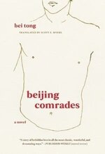 Bei Tong 1