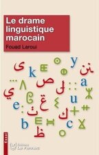 Fouad Laroui 1