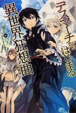 Hiro Ainana 1