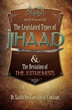 Jihaad 1