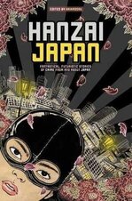 Jyouji Hayashi 1