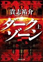 Yusuke Kishi 1