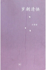 Wang ZengQi 1