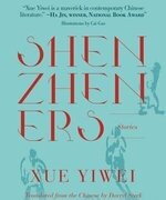 Xue Yiwei 1