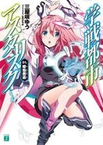 Yuu Miyazaki 1