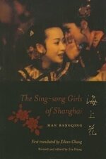 Bangqing Han 1