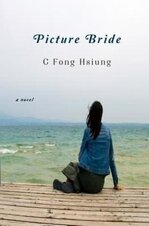 C Fong Hsiung 1