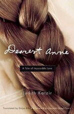 Judith Katzir 1