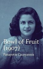 Panayotis Cacoyannis 1