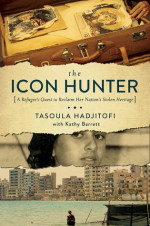 Tasoula Georgiou Hadjitofi 1