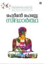 Usha K R 1