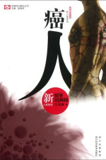 Wang Jinkang 1