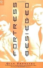 Zhongshu Qian 1