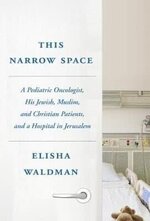 Elisha Waldman 1
